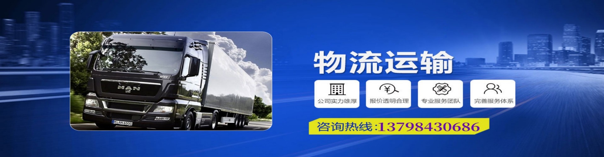 泽库县到香港物流公司,泽库县到台湾快递公司，泽库县澳门货运公司